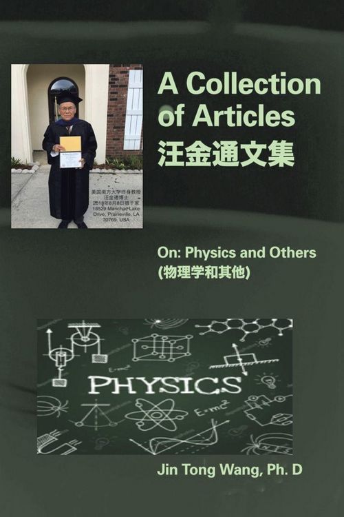 Produktbild: A Collection of Articles on Physics and Others