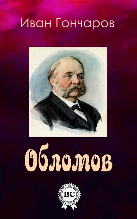 Produktbild: Oblomov