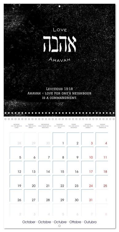 Produktbild: The Radiance of Hebrew Letters of Spirit and Light (Wall Calendar 2026 12 &times; 12 Inch) CALVENDO 12 Month Wall Calendar