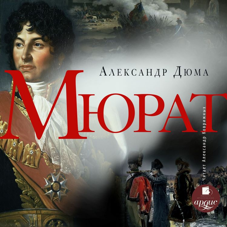 Produktbild: Myurat