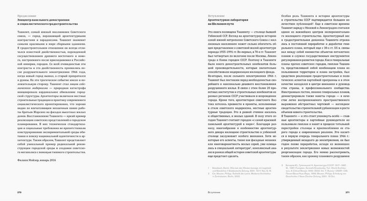 Produktbild: Seismic Modernism