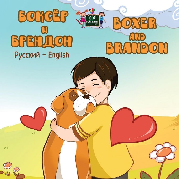 Produktbild: Boxer and Brandon