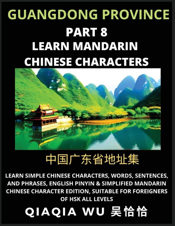 Produktbild: China's Guangdong Province (Part 8)