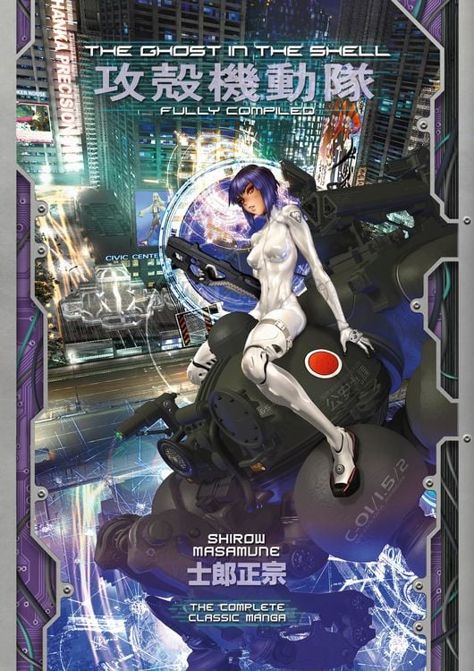 Produktbild: The Ghost in the Shell: Fully Compiled (Complete Hardcover Collection)
