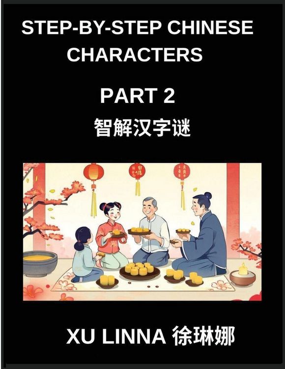 Produktbild: Step-by-Step Chinese Characters (Part 2)- Unlock Chinese Characters with Ease, Progressive Puzzles Tailored for All Skill Levels