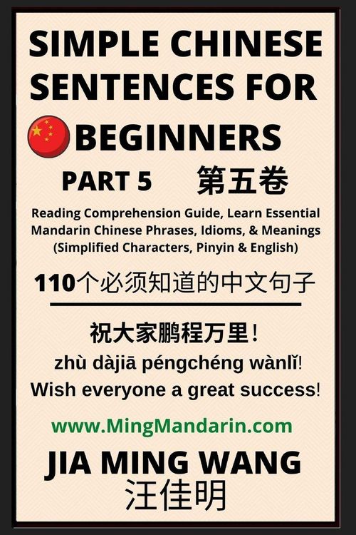 Produktbild: Simple Chinese Sentences for Beginners (Part 5) - Idioms and Phrases for Beginners (HSK All Levels)