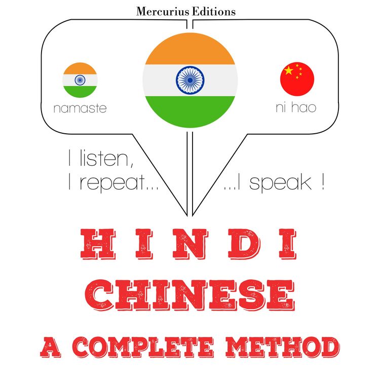 Produktbild: I am learning Chinese