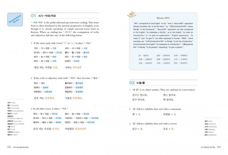 Produktbild: Korean through English: Book 1