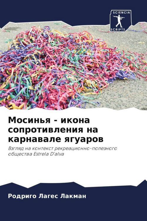Produktbild: Mosin'q - ikona soprotiwleniq na karnawale qguarow