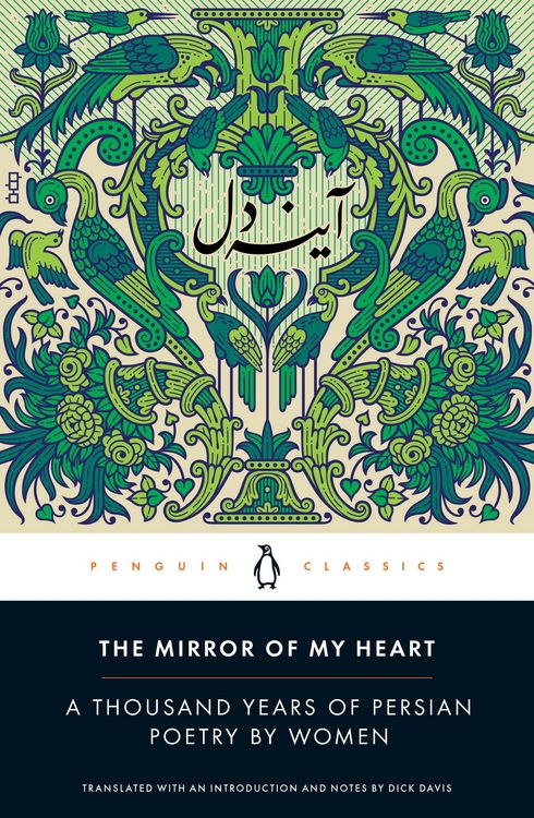 Produktbild: The Mirror of My Heart