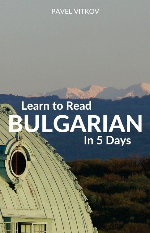 Produktbild: Learn to Read Bulgarian in 5 Days
