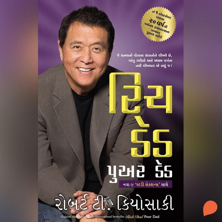 Produktbild: Rich Dad Poor Dad