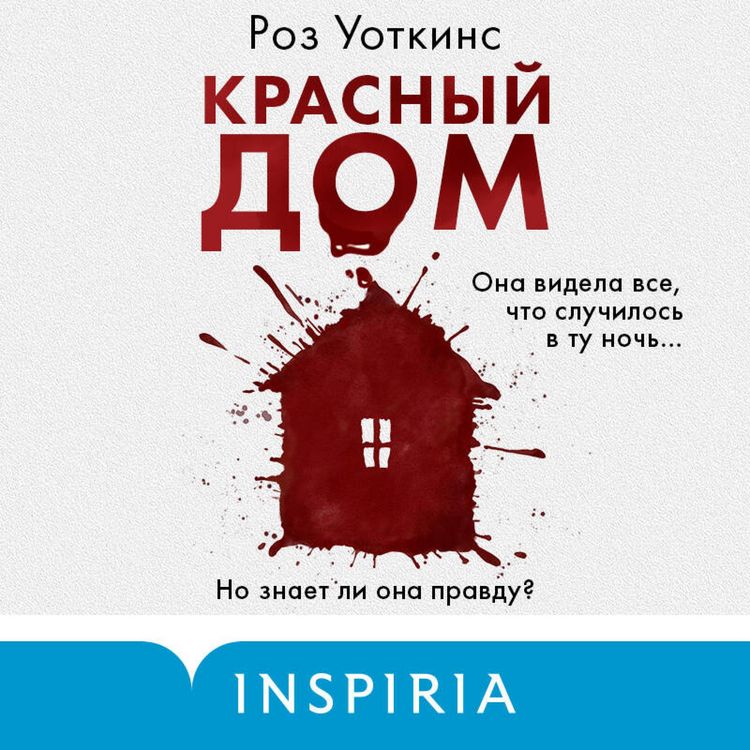 Produktbild: Krasnyy dom
