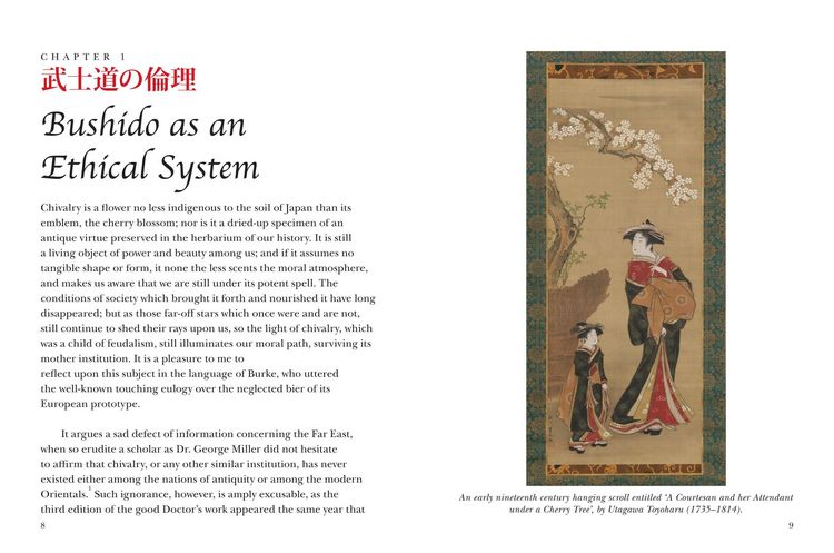 Produktbild: Bushido: Code of the Samurai