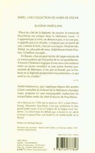 Produktbild: Eug&egrave;ne On&eacute;guine