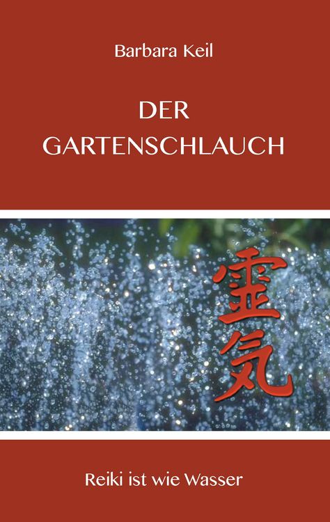 Produktbild: Der Gartenschlauch