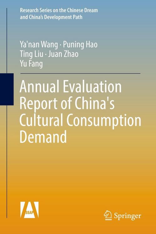 Produktbild: Annual Evaluation Report of China's Cultural Consumption Demand