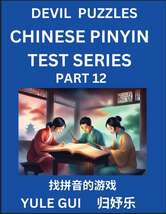 Produktbild: Devil Chinese Pinyin Test Series (Part 12) - Test Your Simplified Mandarin Chinese Character Reading Skills with Simple Puzzles, HSK All Levels, Extre