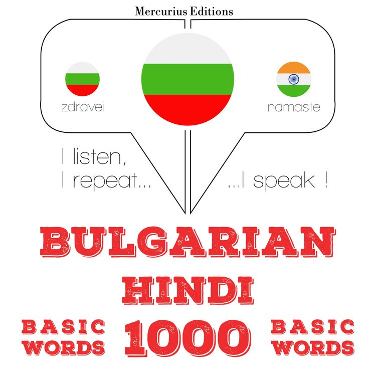 Produktbild: 1000 essential words in Hindi