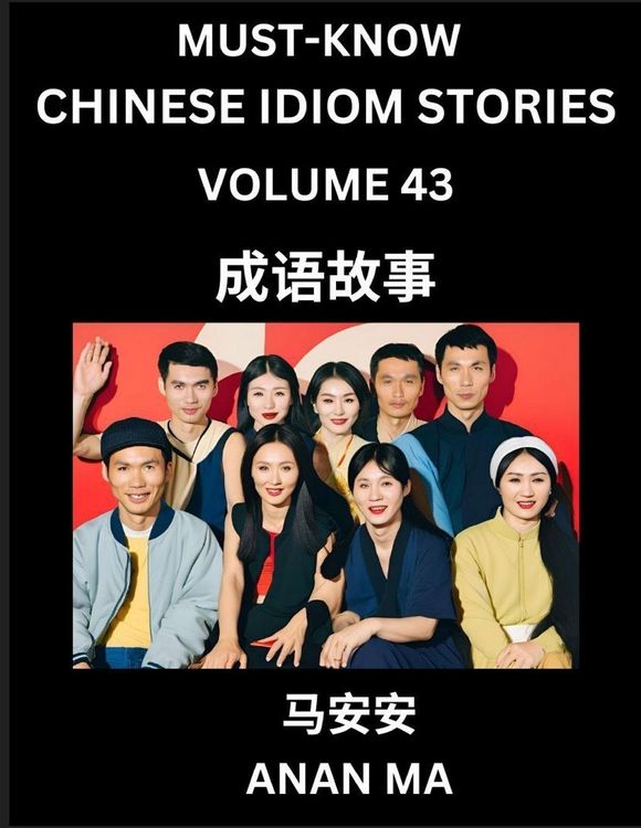 Produktbild: Chinese Idiom Stories (Part 43)- Learn Chinese History and Culture by Reading Must-know Traditional Chinese Stories, Easy Lessons, Vocabulary, Pinyin, English, Simplified Characters, HSK All Levels