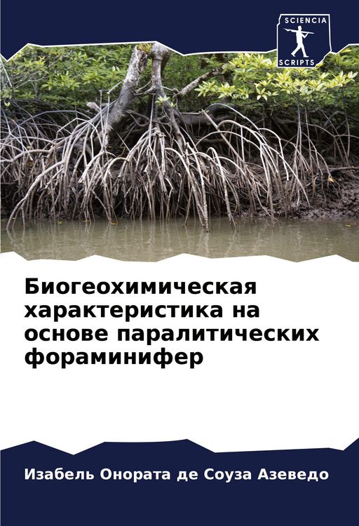 Produktbild: Biogeohimicheskaq harakteristika na osnowe paraliticheskih foraminifer