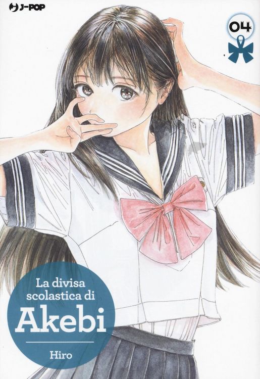 Produktbild: La divisa scolastica di Akebi. Vol. 4