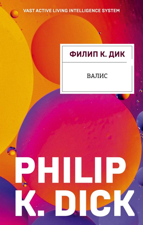 Produktbild: Valis