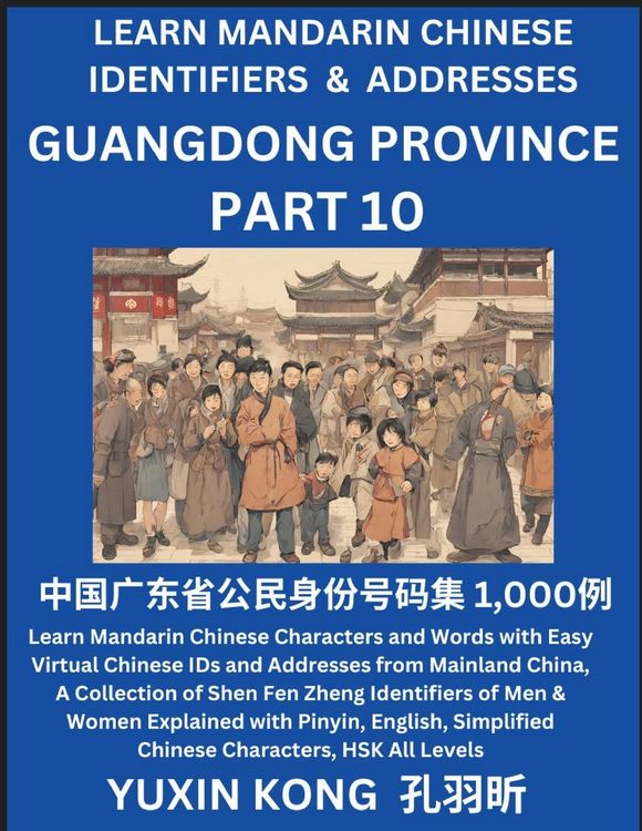 Produktbild: Guangdong Province of China (Part 10)