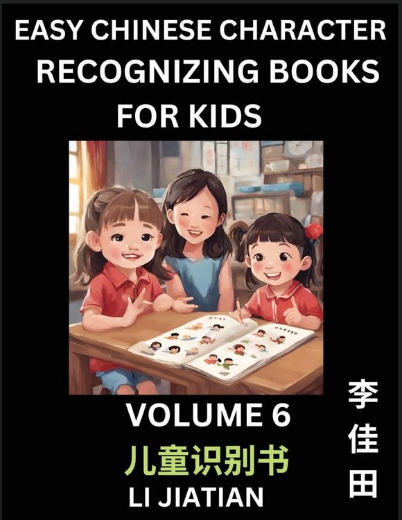 Produktbild: Chinese Character Recognizing Puzzles for Kids (Volume 6) - Simple Brain Games, Easy Mandarin Puzzles for Kindergarten & Primary Kids, Teenagers & Absolute Beginner Students, Simplified Characters, HSK Level 1