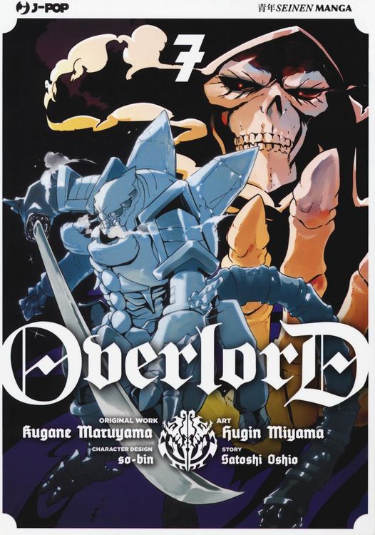 Produktbild: Oshio, S: Overlord