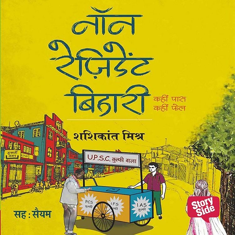 Produktbild: Non Resident Bihari