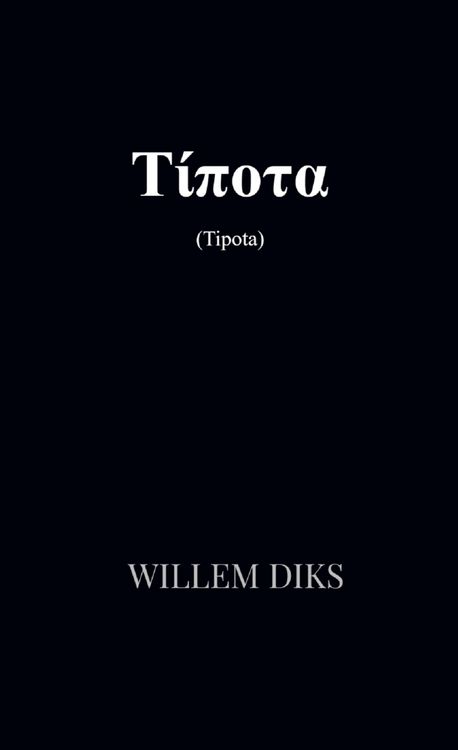 Produktbild: Tipota