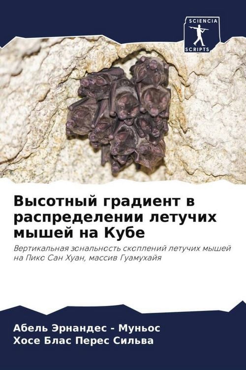 Produktbild: Vysotnyj gradient w raspredelenii letuchih myshej na Kube