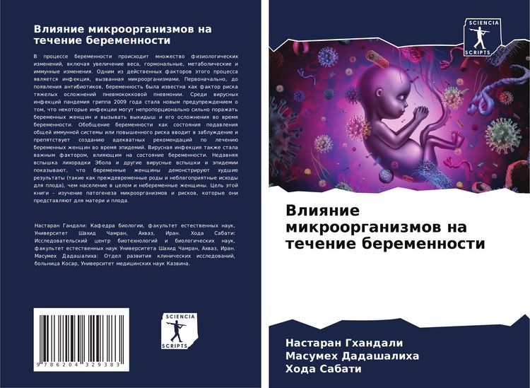 Produktbild: Vliqnie mikroorganizmow na techenie beremennosti