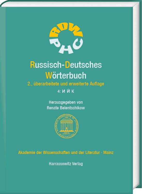 Produktbild: Russisch-Deutsches W&ouml;rterbuch (RDW) / Russisch-Deutsches W&ouml;rterbuch. Band 4: И Й К