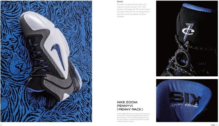 Produktbild: Remarkable Sneakers