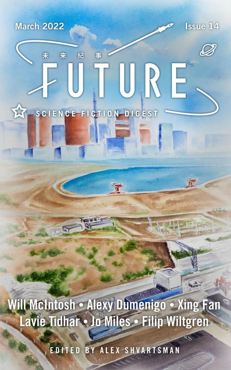 Produktbild: Future Science Fiction Digest, Issue 14