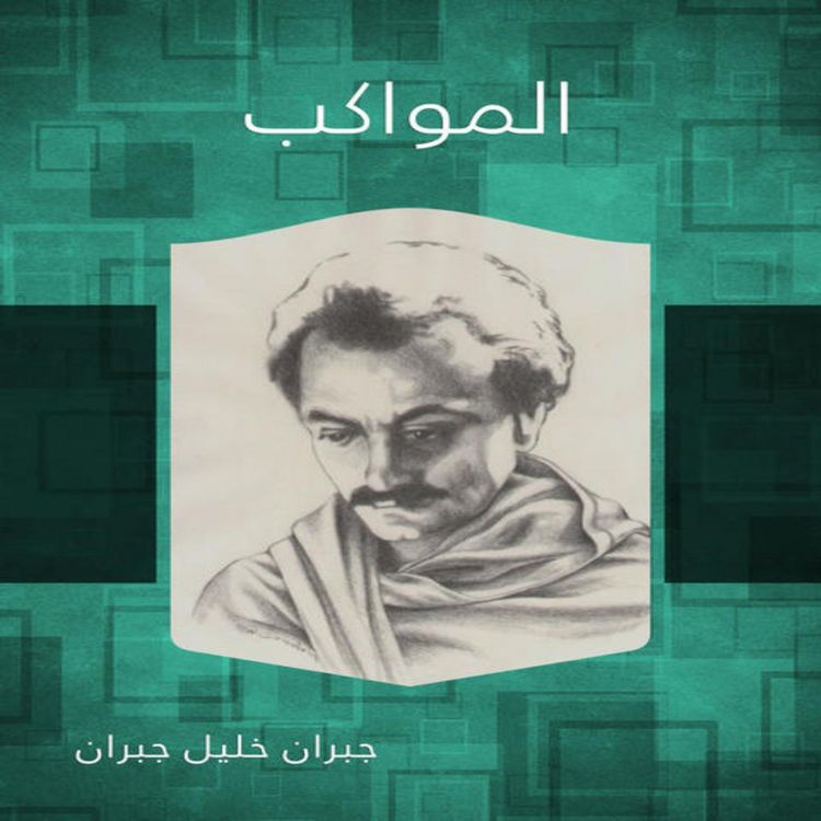 Produktbild: processions