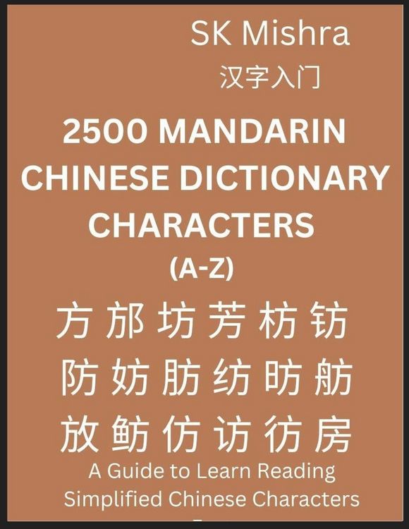 Produktbild: 2500 Mandarin Chinese Dictionary Characters (A-Z)- Self-learn Mandarin, Easy Lessons for HSK 1-9 Beginners, Intermediate & Advanced Learners
