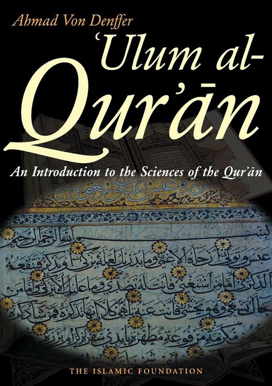 Produktbild: Ulum Al Qur'an