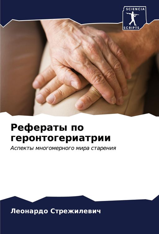 Produktbild: Referaty po gerontogeriatrii