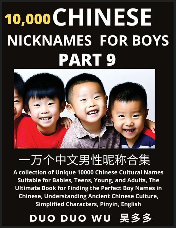 Produktbild: Learn Chinese Nicknames for Boys (Part 9)