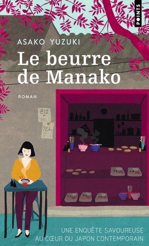 Produktbild: Le beurre de Manako