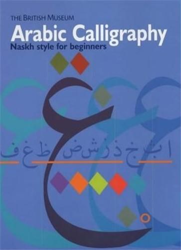 Produktbild: Arabic Calligraphy