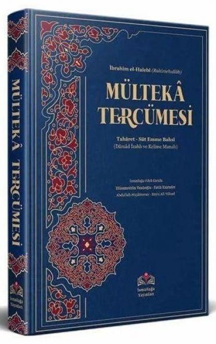 Produktbild: M&uuml;lteka Terc&uuml;mesi Kelime Manali 1.Cilt - S&uuml;t Emme Bahsine Kadar Ciltli