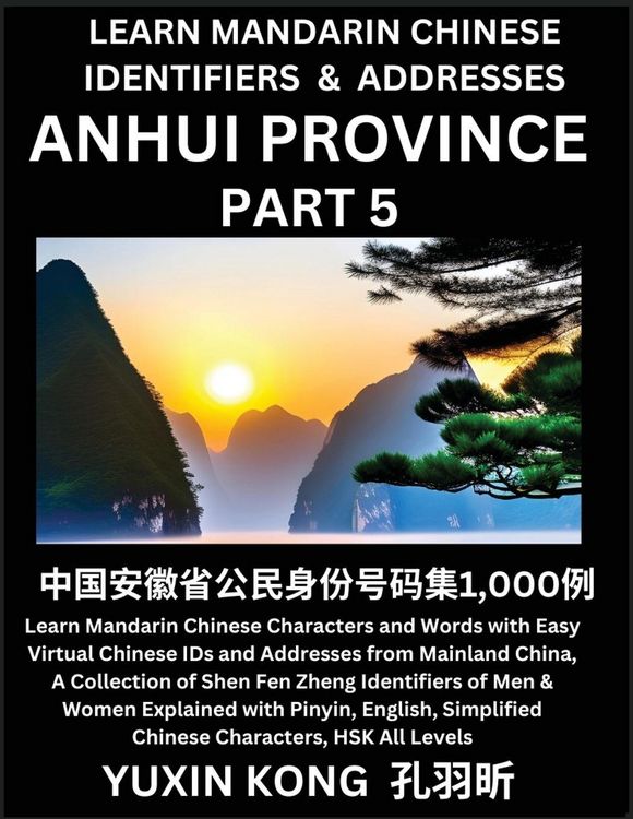Produktbild: Anhui Province of China (Part 5)