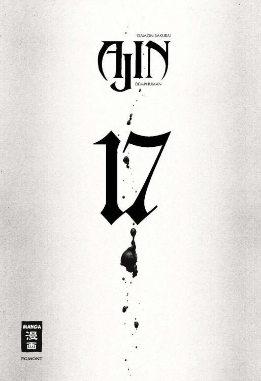 Produktbild: AJIN - Demi-Human 17
