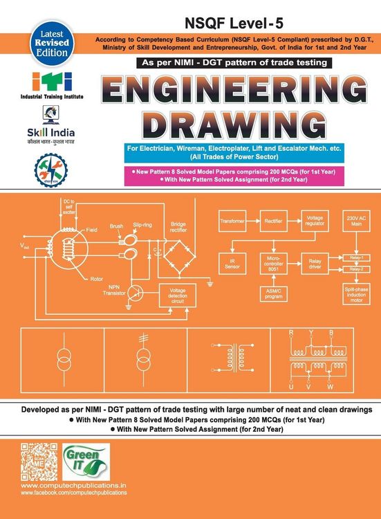 Produktbild: Engg. Drg. Electrical Sector (Nsqf-5 Syll.) 1st & 2nd Yr.