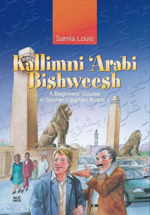 Produktbild: Kallimni 'Arabi Bishweesh