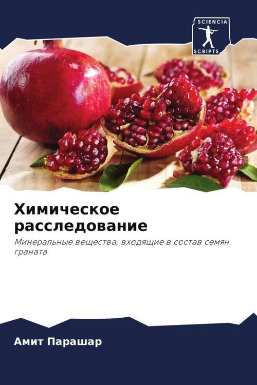 Produktbild: Himicheskoe rassledowanie